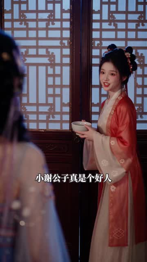 摄政王的掌心宠(30集) 摄政王的掌心宠(30集)1080P