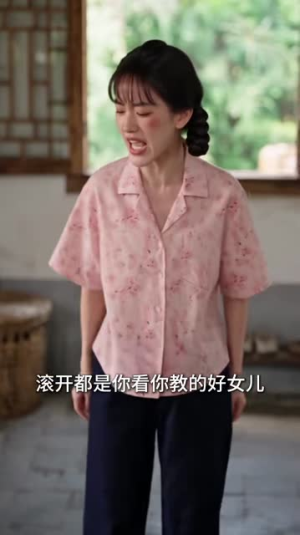 戏精穿七零之我拿捏全家(206集) 戏精穿七零之我拿捏全家(206集)扎心短剧