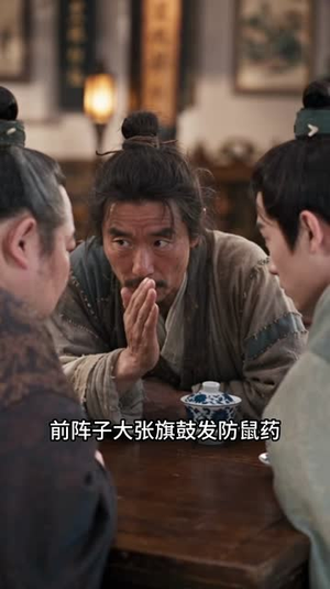 云锦秀,相府小姐有点凶第七季(153集) 云锦秀,相府小姐有点凶第七季(153集)追剧日记