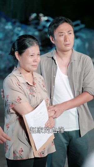 三百万辨清亲生缘(42 集) 三百万辨清亲生缘(42 集)豆瓣开分8.5口碑爆棚