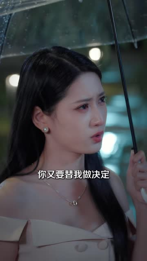诱引玫瑰（41 集）不卡顿