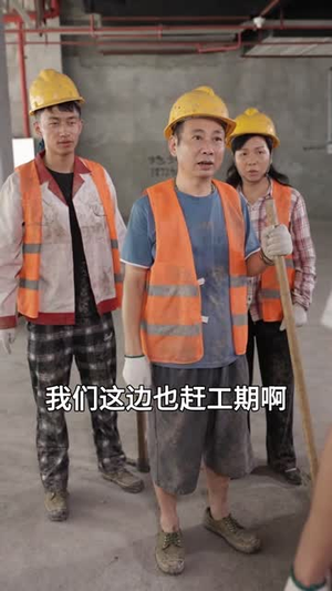 长夜晴朗(65 集) 长夜晴朗(65 集)推理短剧