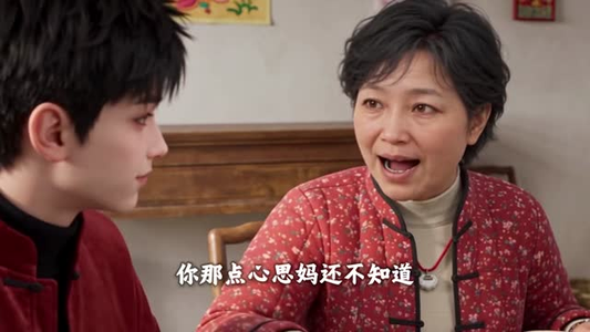 小黄毛牵来的心动 （142集）全程高能太爽了