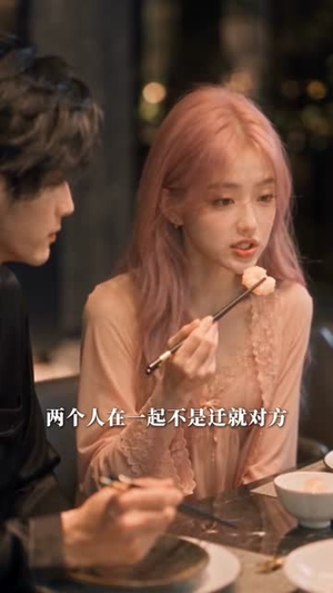 他藏在黑暗里,爱了我三世(81集) 他藏在黑暗里,爱了我三世(81集)甜剧天花板
