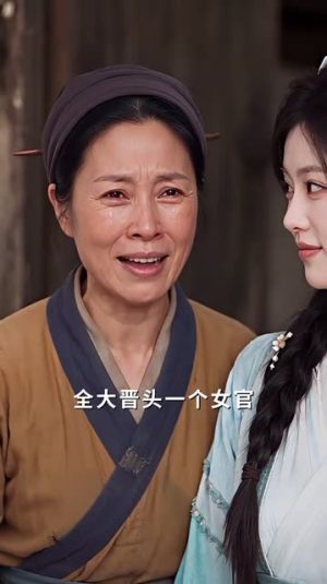 穿成炮灰女配，我搞钱救赎全家第二季（147集）哭死我了