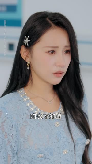 身披恶名，为女遮风霜（68 集）网恋短剧