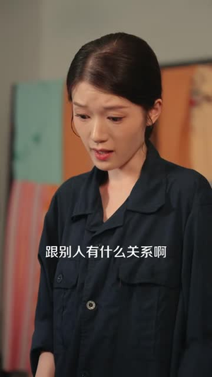 八零烟火情定纺织厂（70 集）黑化女主