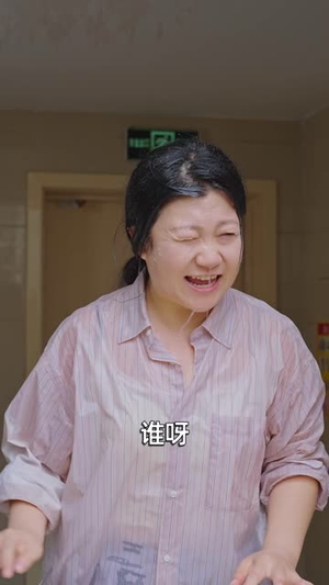 这邻居，我不惯着了（65 集）分支剧情短剧