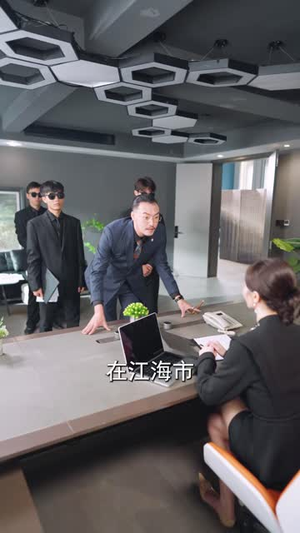八年在职遭折辱,我裸辞翻盘(55 集) 八年在职遭折辱,我裸辞翻盘(55 集)全集一次转存