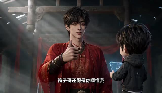 红妆作依（133集）夸克网盘在线播放