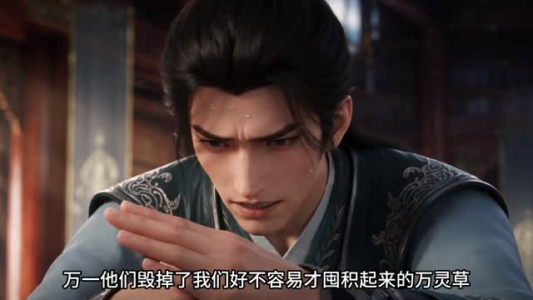 剑仙归来第十季（200集）看了想谈恋爱的甜剧
