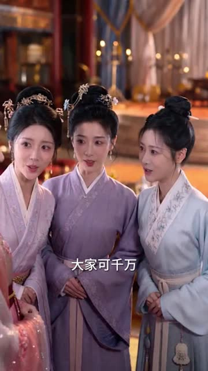 弃女归位，真千金她路子太野（87集）废土戏太苍凉