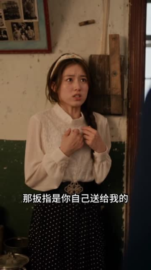 八零和妹妹换亲后，康巴汉子真香了（ 275集全）超甜的短剧
