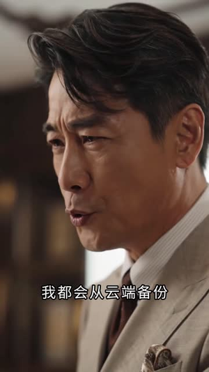 落魄千金动了情（72集）对手戏