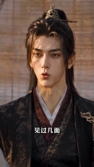 兽语小王妃：替嫁后成了王爷的心尖宠（116集）演员名演的短剧