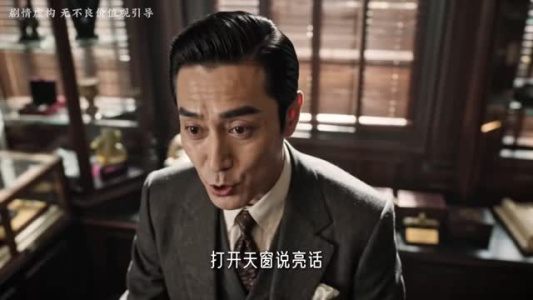 邪字号当铺第二季(115集) 邪字号当铺第二季(115集)高甜短剧