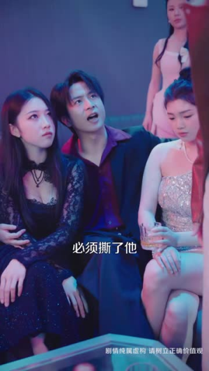 我和我老婆都是绝世狠人（81 集）太扎心了