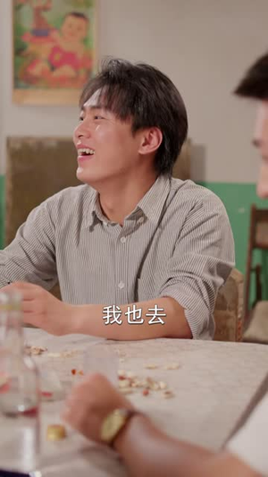 重生76:大佬护妻逆袭(80 集) 重生76:大佬护妻逆袭(80 集)哭死我了