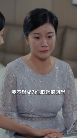 竹马骗我放弃清北去二本（40 集）无广告在线看