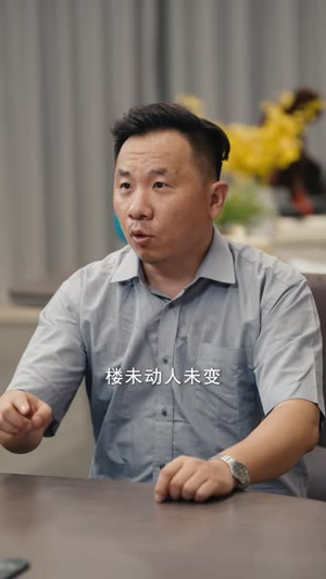 旧院留声（45 集）绝世高手