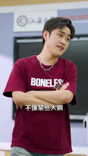 兼职外卖救人,我良好市民曝光了(43 集) 兼职外卖救人,我良好市民曝光了(43 集)心机女