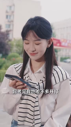 全家庆祝弟弟填完志愿，录取没他（40 集）偏执男主