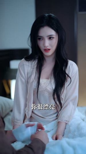 我许愿老婆变美后（74 集）太好磕了