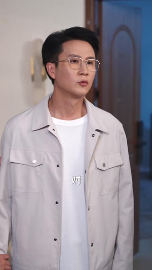 退休后再创业成功,亲戚都慌了(54 集) 退休后再创业成功,亲戚都慌了(54 集)契约婚姻
