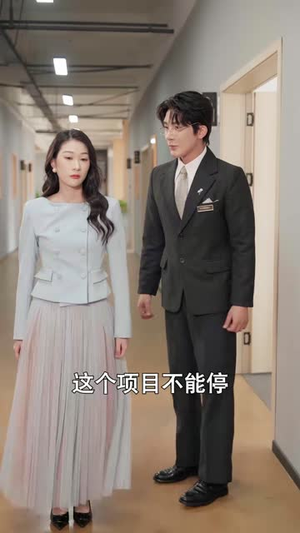 清禾不渡旧人（60 集）哪个平台能看