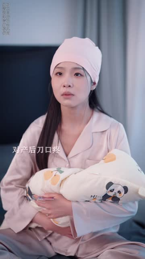 我坐月子,公婆坐头等舱(51 集) 我坐月子,公婆坐头等舱(51 集)悔婚流