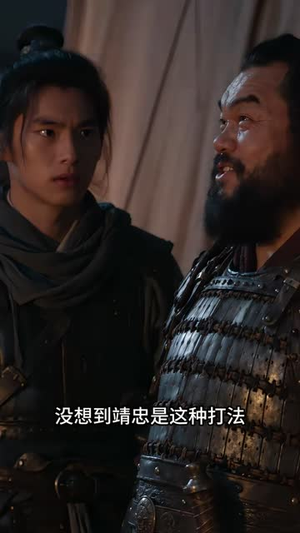 持械入宋:第十季(100集) 持械入宋:第十季(100集)极速下载通道