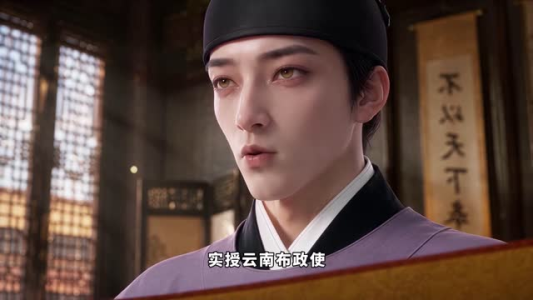 上青云4:手拿名臣系统,我在古代女扮男装(200集) 上青云4:手拿名臣系统,我在古代女扮男装(200集)软萌女主