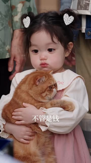 末世小糖豆：我不想忘记妈妈（97集）必看清单
