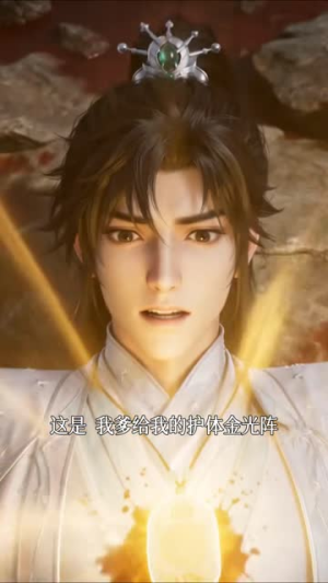 反派魔尊：我真的只想搞破坏（70集）太震撼