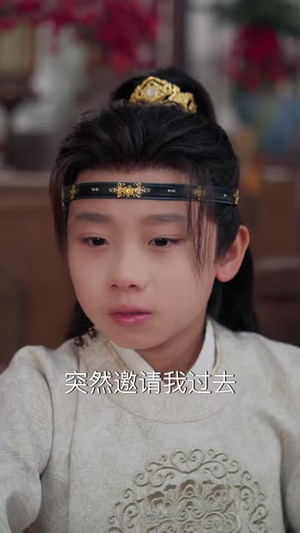 降世签到，傲视万古（85 集）吻戏名场面