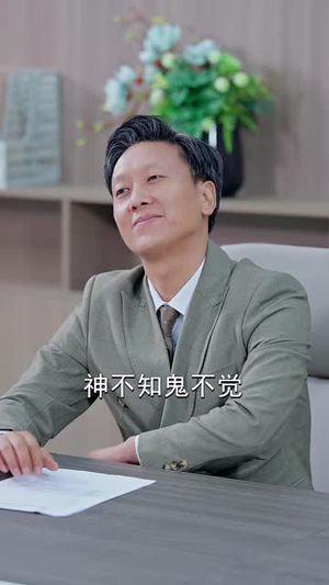 我妈是龙城九爷（78 集）搞笑短剧
