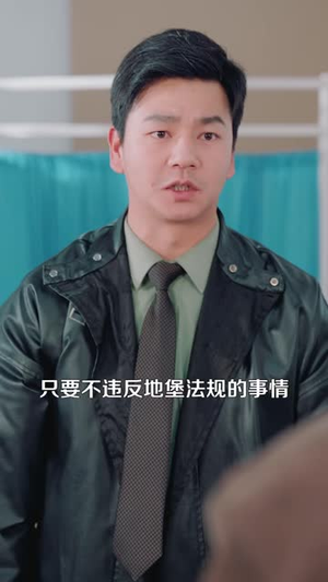 末世，开局绑定废土女神（81 集）重生短剧