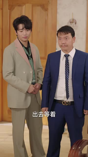 陆二公子的小锦鲤（82 集）越看越上头