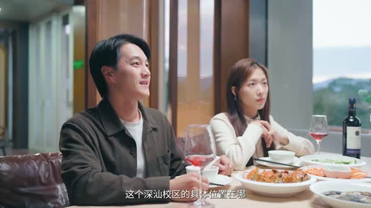 车城深汕第二季（20 集）同类型短剧