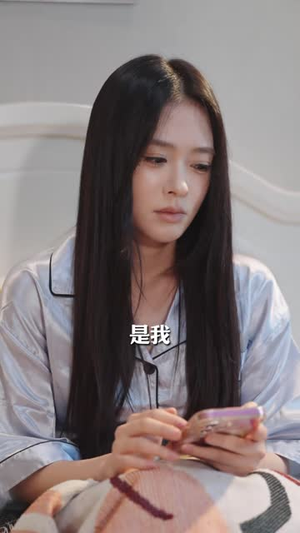 破产前我发现了白莲花的真面目（60 集）首播24小时热度破千万