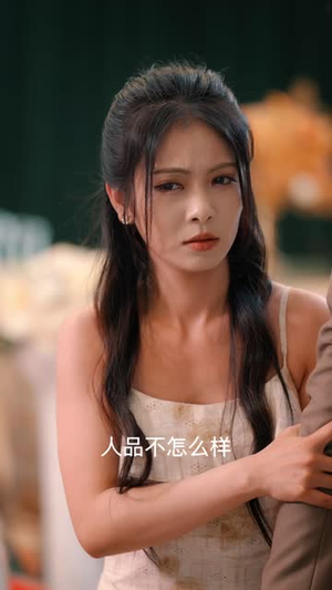 辞掉秦太太,我是慕晚大老板(50 集) 辞掉秦太太,我是慕晚大老板(50 集)良心短剧