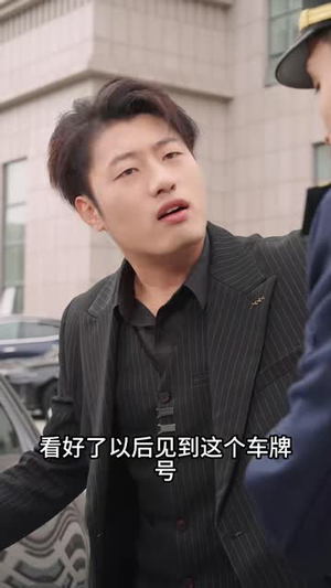 夜风知我心（32 集）全集无删减