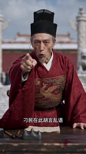 娘子当家，自立青云第三季（147集）每一秒都是细节