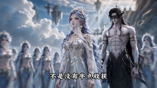 成为男主剑灵后第四季（110集）无水印