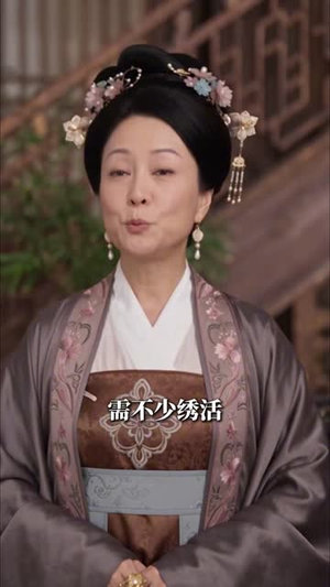 千金散尽，各赴锦绣（160集）太颠覆了