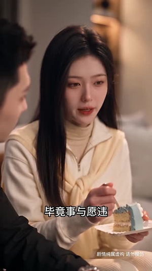 相亲邢教练，偏爱已上线第二季（205集）最近很火的短剧