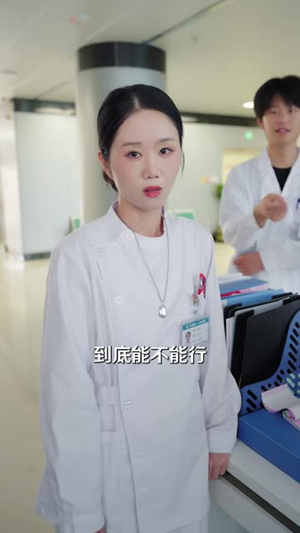 逆转透支人生（41 集）种田短剧