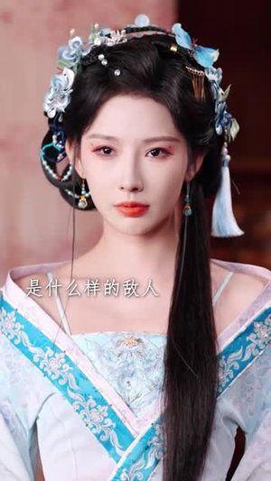 贵妃夺我赎银,重活一世我不忍了(66 集) 贵妃夺我赎银,重活一世我不忍了(66 集)虐心短剧