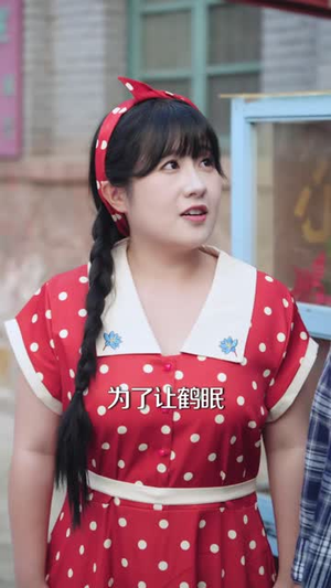 兰香八零(40 集) 兰香八零(40 集)倍速短剧