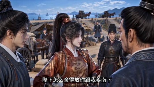 嫡女归京,我的娇夫首辅被宠疯第六季(142集) 嫡女归京,我的娇夫首辅被宠疯第六季(142集)奶狗男主
